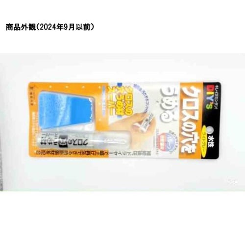 クロスの穴うめ材スーパー ライトグレー