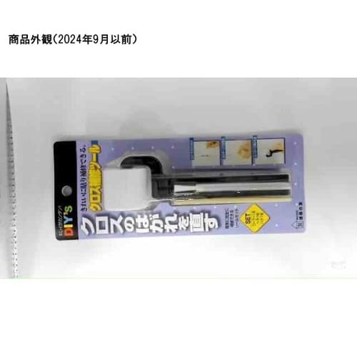 クロス補修ツール ローラー,ヘラ,ハケ付