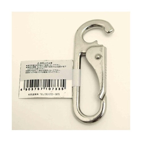 BK−733 オープンチェーンフック