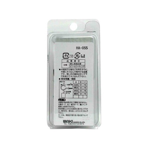 SH−056 コーティング洋灯吊25mm