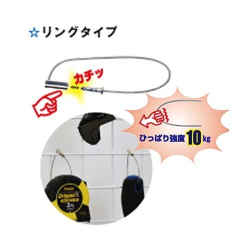 WBS−011 カチットワイヤーS