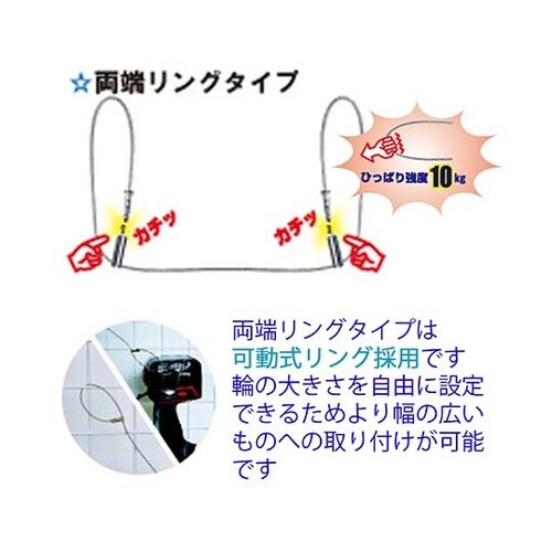 WBS−003 カチットワイヤーW