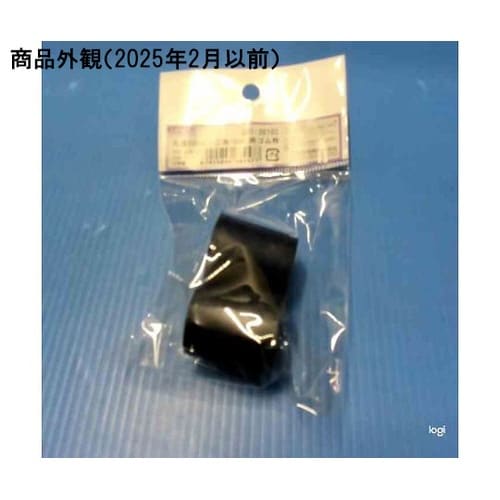 丸底300mL・三角100mL用 ゴム栓