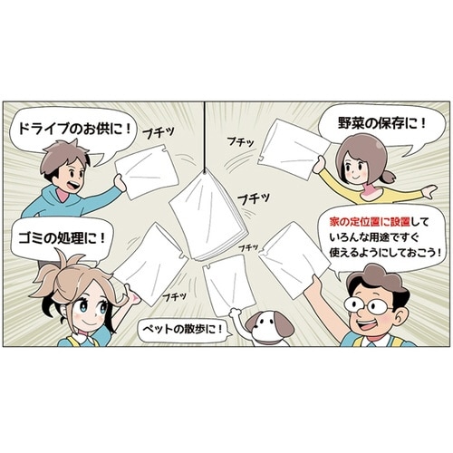 ひも付ポリ袋 01半透明 10号 01×