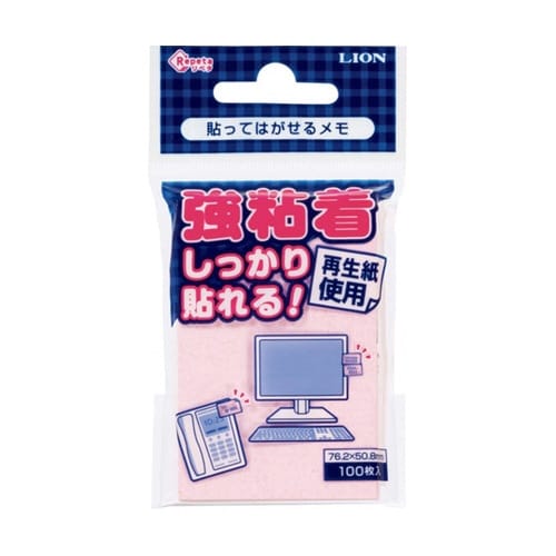 貼ってはがせるメモ RL−15 ピンク