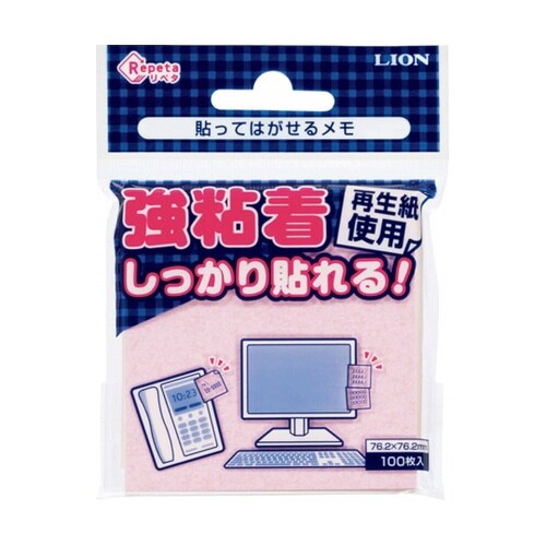 貼ってはがせるメモ RL−17 ピンク