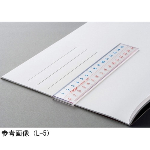 直線定規 L−5