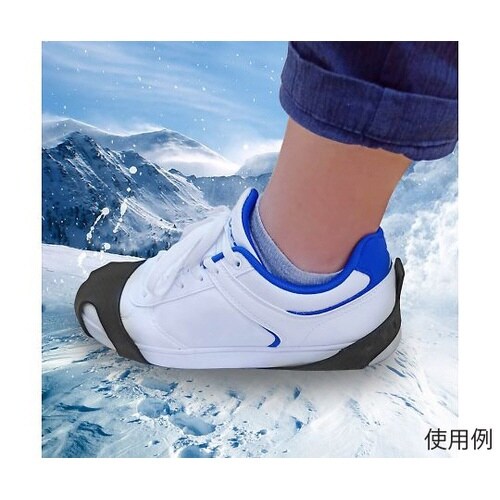 J2358−M スノースパイク