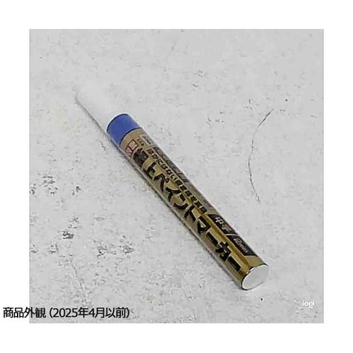 1048805極上ペイントマーカー建築青