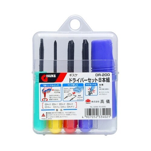 1148580 ドライバーセット 8本組