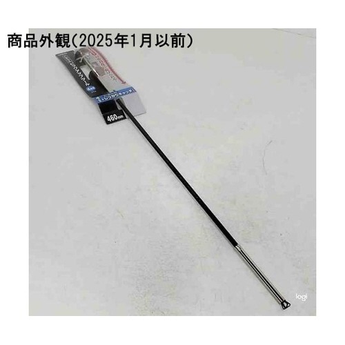 1158346FLEXピックアップツール