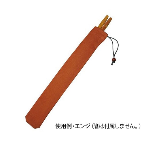 WS−904R 箸用袋 エンジ