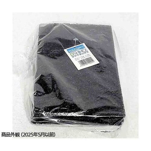 #80 サンドシートEX