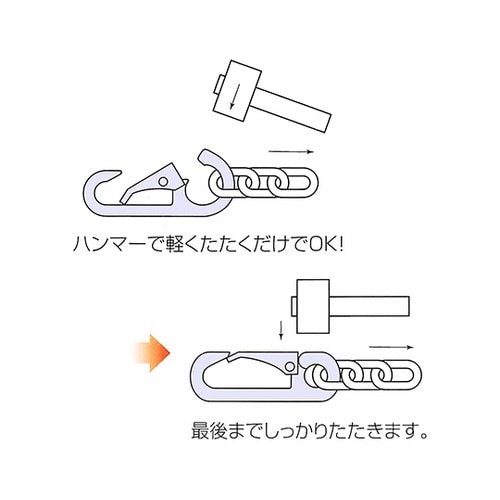 DS−6 オープンチェーンフック #6
