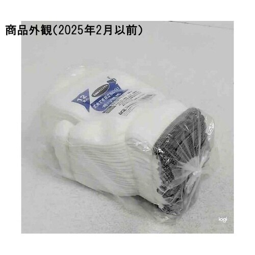 ポリエステル軍手 10ゲージ 1ダース(
