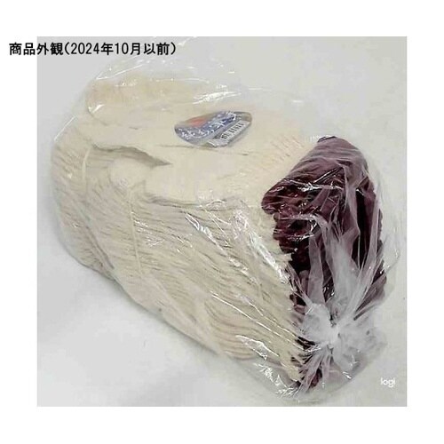 純綿軍手 5本編 7ゲージ 12双入 7