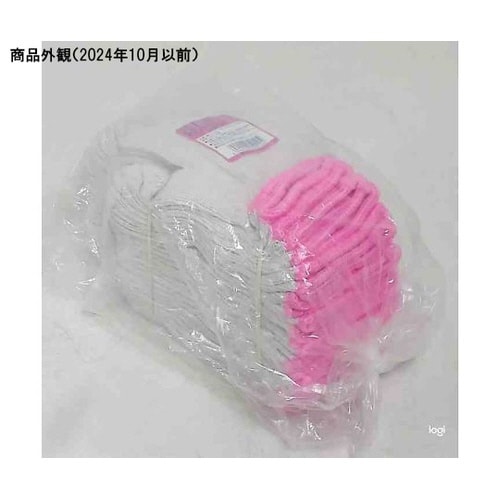 綿特軍手 2本編 500g 7ゲージ 1