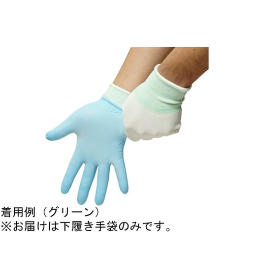 下履き手袋 ホワイト10双組 S AG7