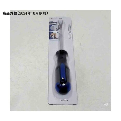 リムーバー RMB−20