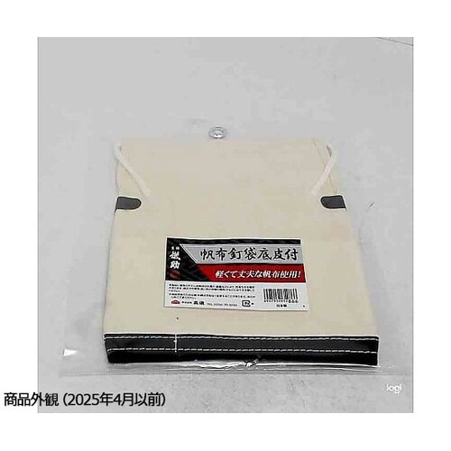 帆布釘袋 底皮付