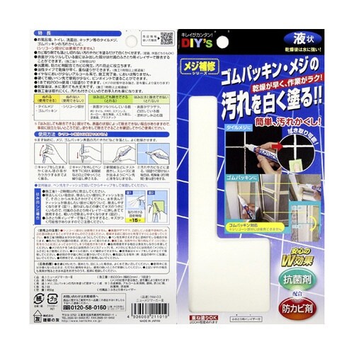 NEWメジマーカー3 9g NM−03