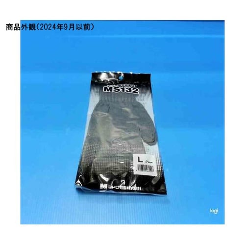 接触感染予防手袋 グレー Lサイズ MS