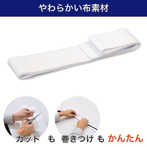 クロスモール ホワイト Sサイズ CM−