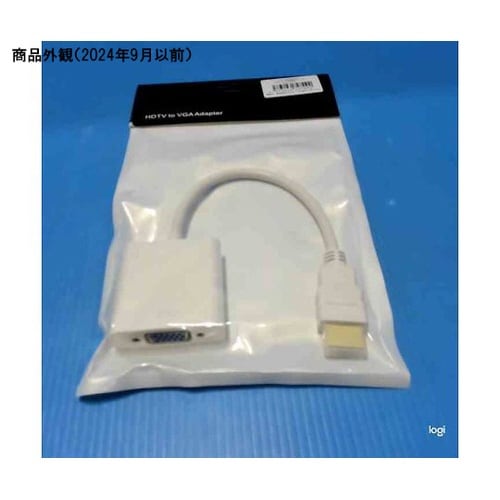 HDMI to VGA変換ケーブル ホワ