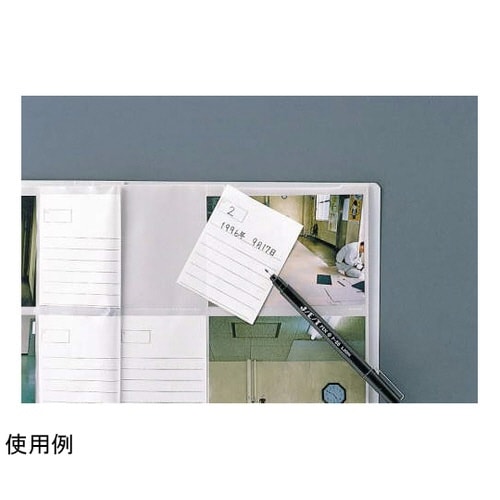 工事用アルバム台紙 PW−531