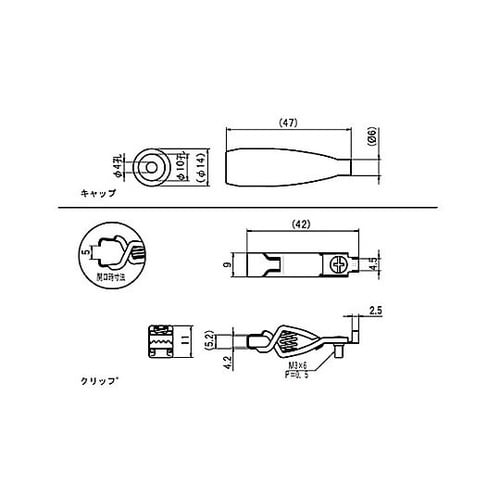 φ6 mm / 3A 小クリップ(赤)