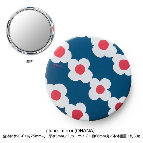 PL−04 Plune.mirror