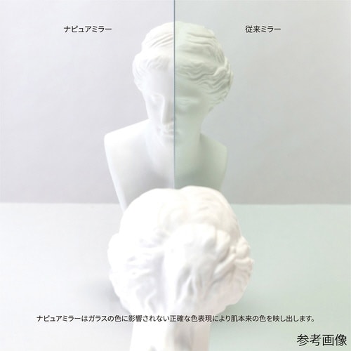 PL−04 Plune.mirror