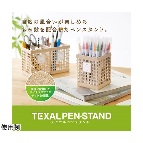 テクサルペンスタンド TEX−2702−