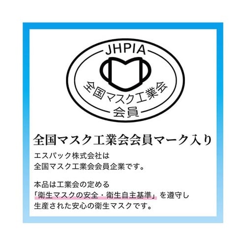 ピンクマスク 20枚