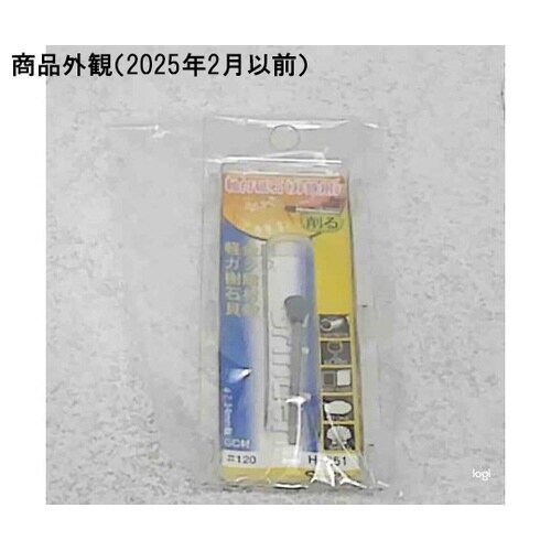 No.H−251軸付砥石(非鉄用)GC材