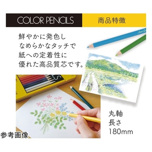 色鉛筆 1500 単色 べにいろ 紅色