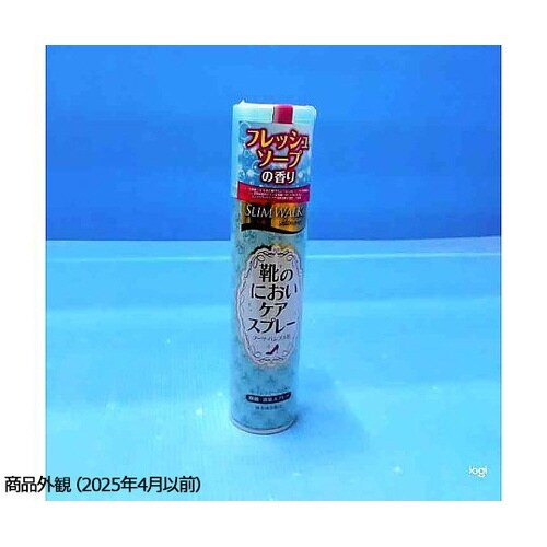 スリムウォーク 靴のにおいケアスプレー