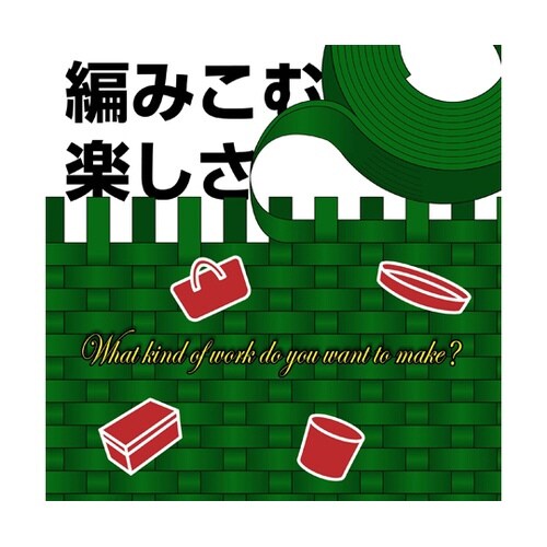 クラフト紙バンド 長さ10m グリーン