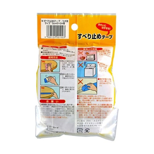 すべり止めテープ うす茶 133