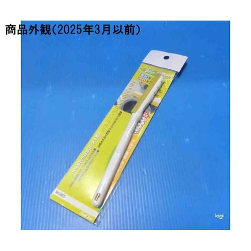 No.5805 ラバースティックヤスリ