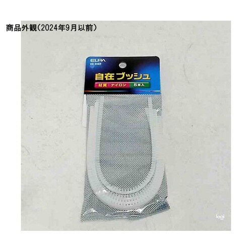 KG−016H 自在ブッシュ16MM