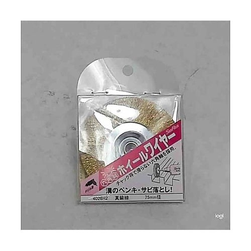 No.4026H2 六角軸ホイ−ルブラシ