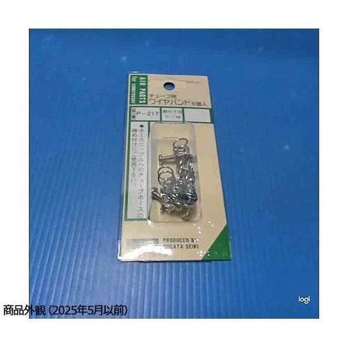 チューブ用ワイヤバンド 1セット(6個入