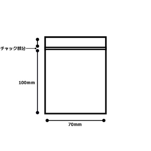 チャック付きポリ袋 70×100mm 1