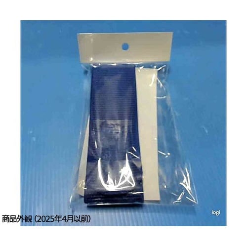 エラスト両面マジックベルト ブルー 4.