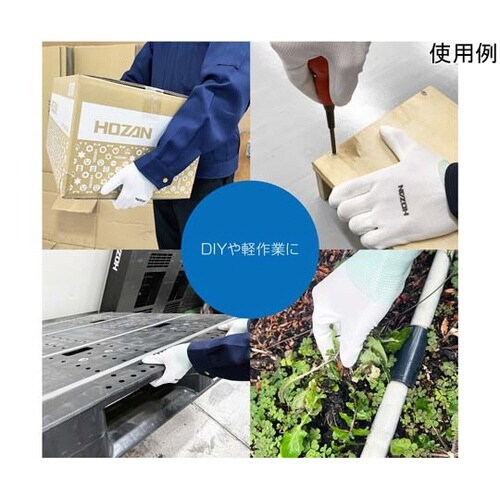 作業用グローブ 3双入 M Z−382−