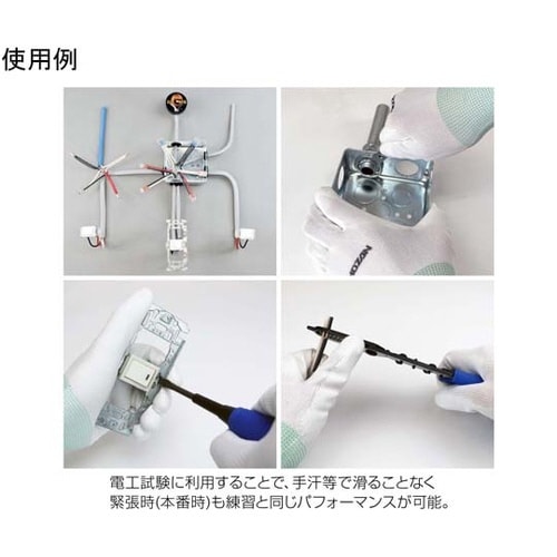作業用グローブ 3双入 M Z−382−