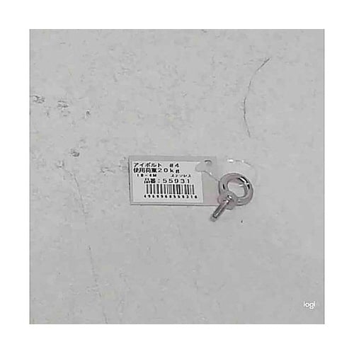 IB−4M ステンレス アイボルト #4