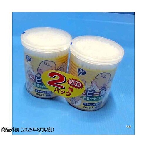 ベビー綿棒 1セット(200本×2個入