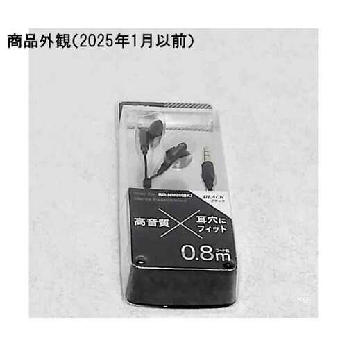 RD−NM08(BK) インナーホン